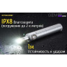 NITECORE GEM10 — фонарь для проверки драгоценных камней 17433